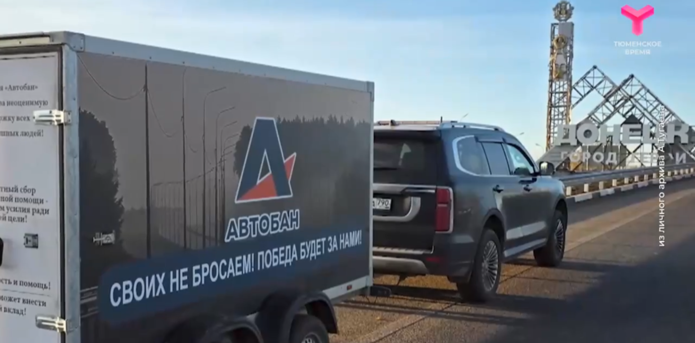 Всё для победы