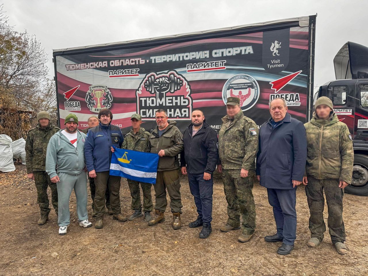 Боевой кадровый резерв Тюменской области