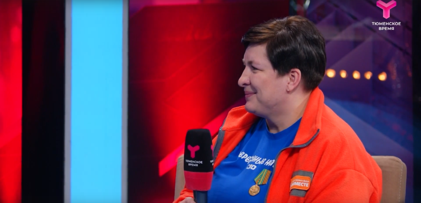 Тюменские добровольцы заняли третье место на международном форуме #МЫВМЕСТЕ, который проходил в Москве