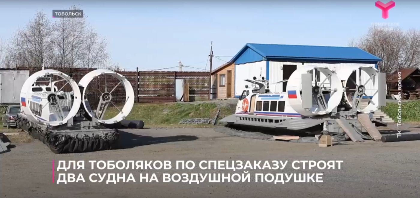 На переправе Тобольск - Бекерево обновят пассажирский флот