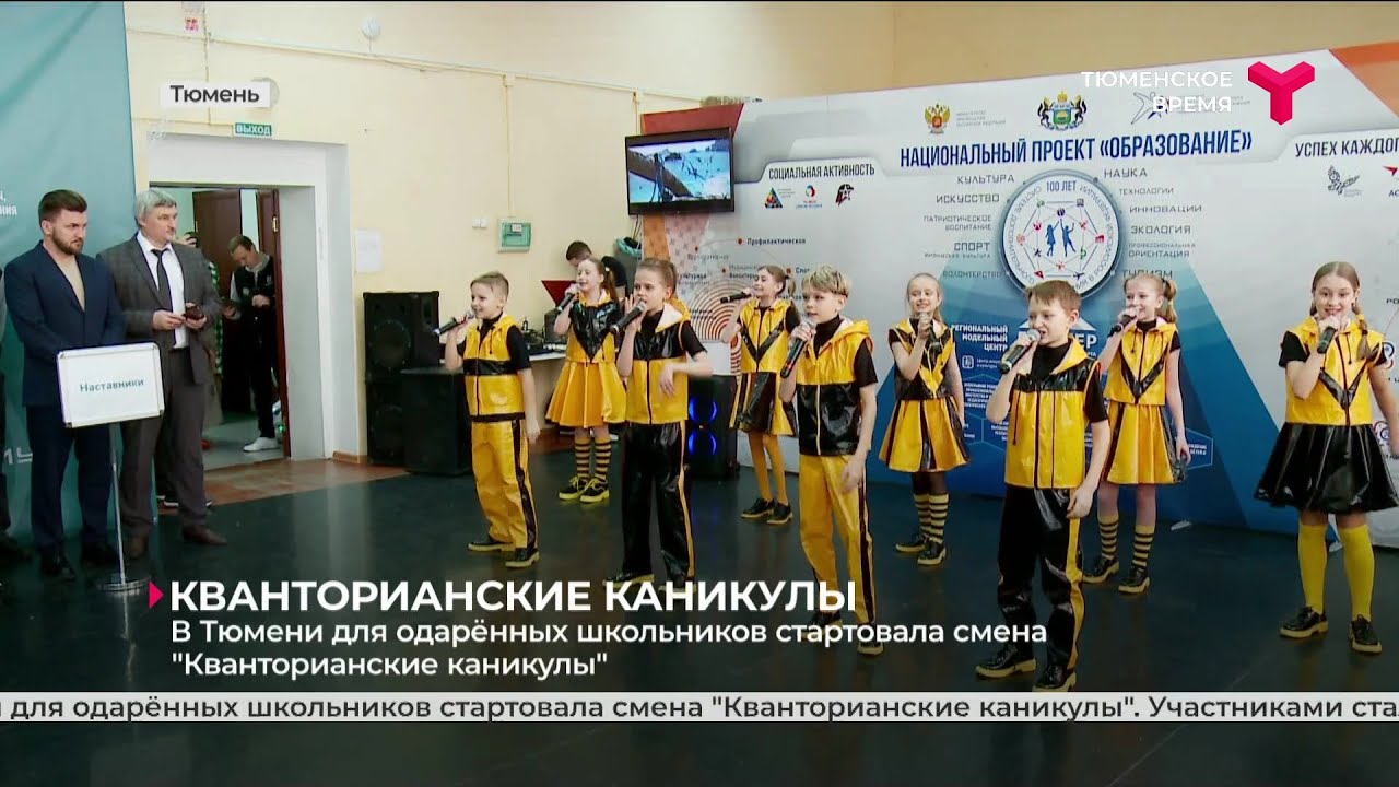 Школьные каникулы 2024 учебный год. Каникулы в школе 2023 год. Календарь на учебный год. Каникулы в 2023-2024 году. Школьные каникулы 2024 учебный год.