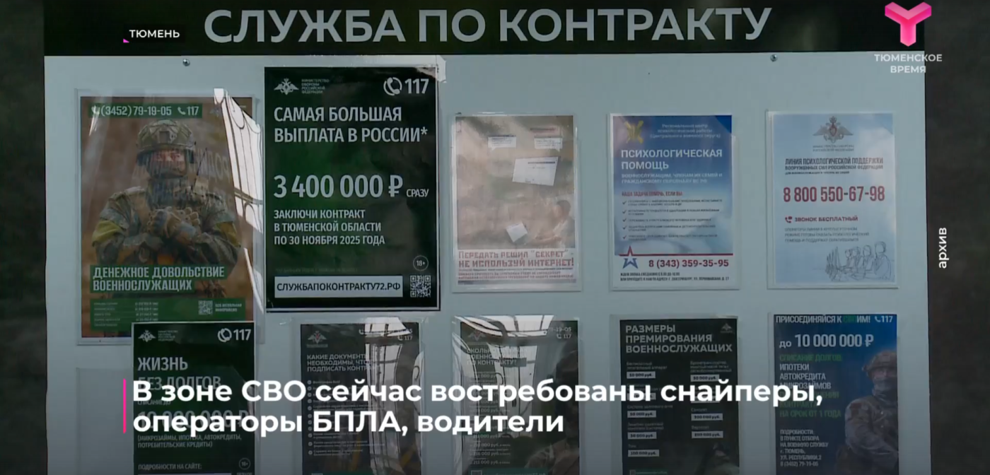 Снайперы, операторы беспилотников и водители - самые востребованные специальности в зоне СВО.