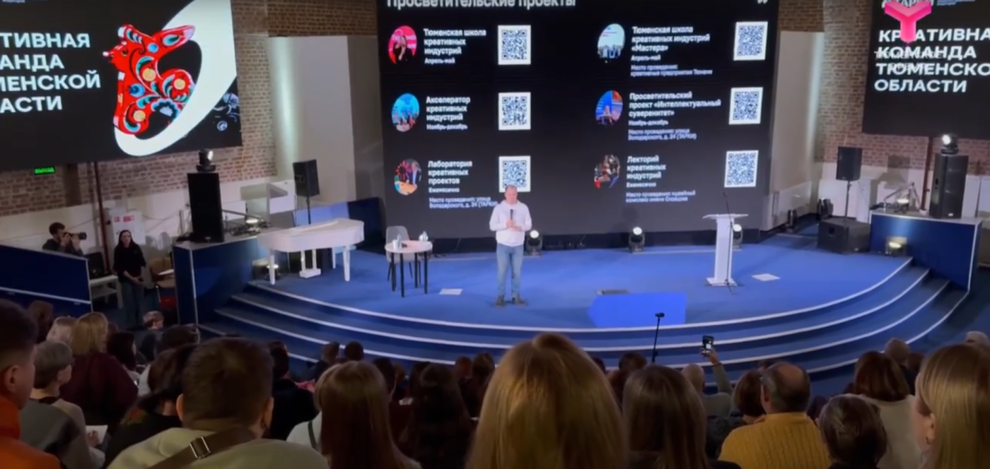 В этом году Тюмени исполнится 440 лет