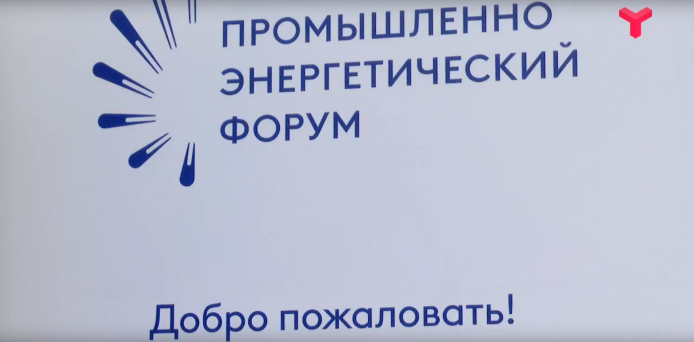 Выставка TNF EXPO