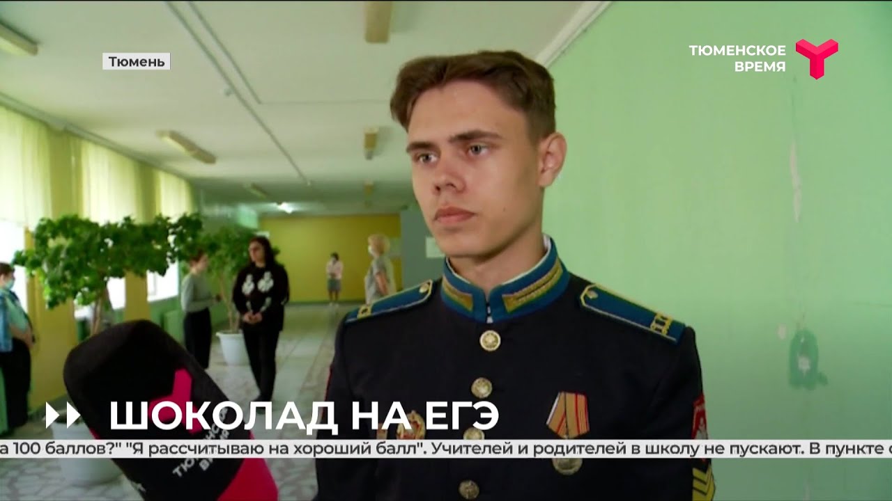Правда что отменили экзамены в 2024 году. Правда что отменили экзамены в 2024 году. Егэ отменят ли егэ. Школьники сдают егэ. Егэ отменят.
