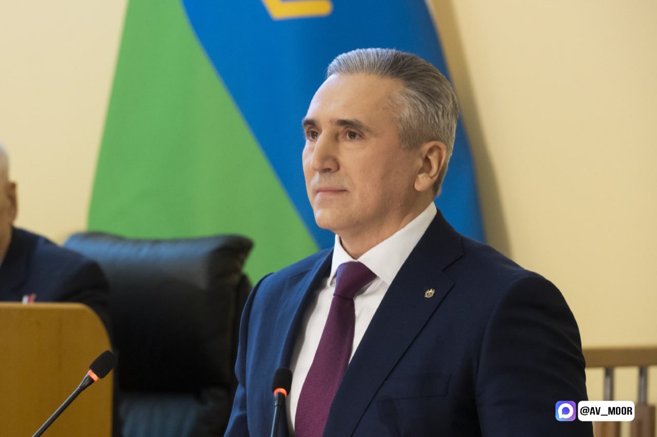 Послание губернатора Тюменской области А. В. Моора Тюменской областной думе "О положении дел в области и перспективах её развития", 2025 год.