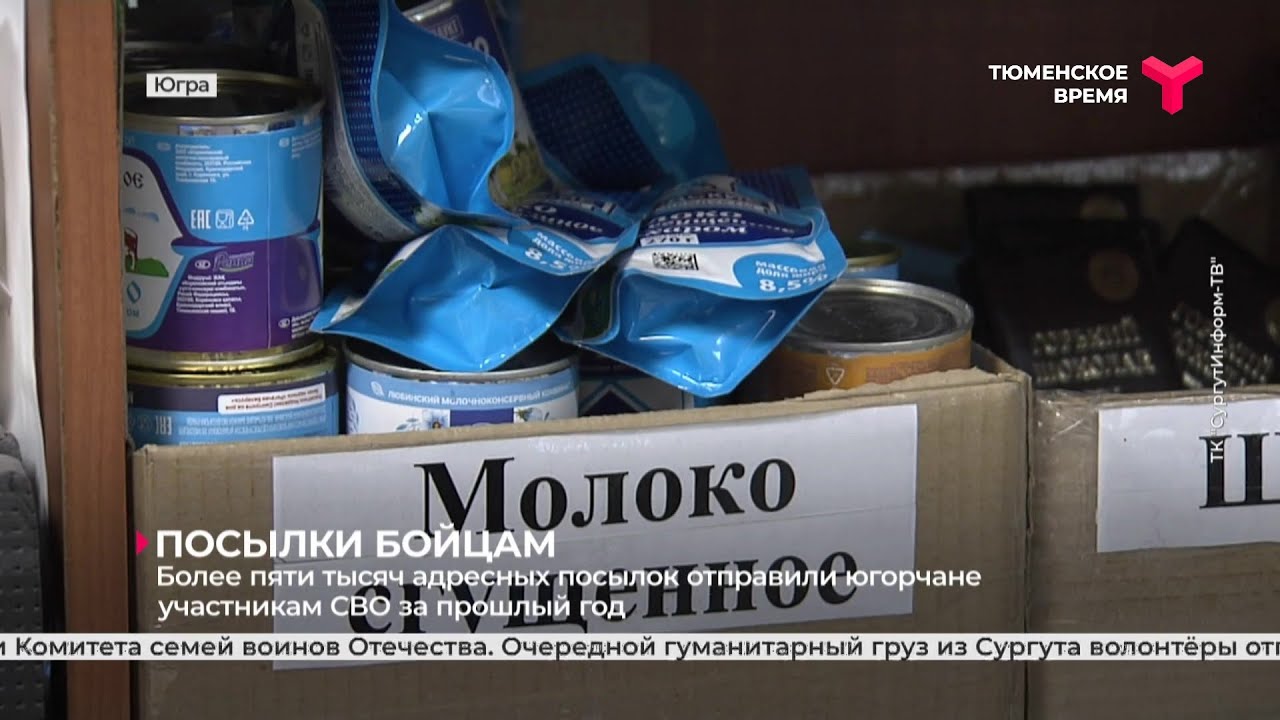 Не обновляется информация о посылке. Не обновляется информация о посылке