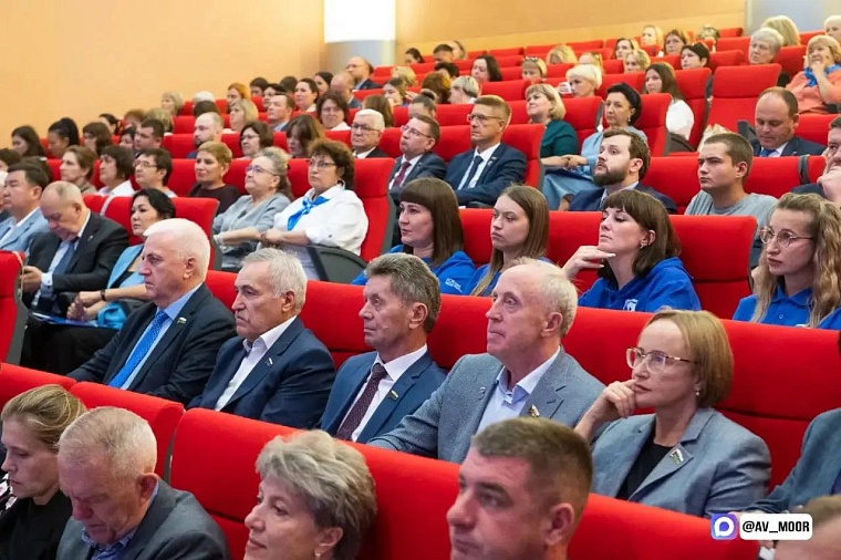 Региональную народную программу утвердили на областной конференции партии «Единая Россия»