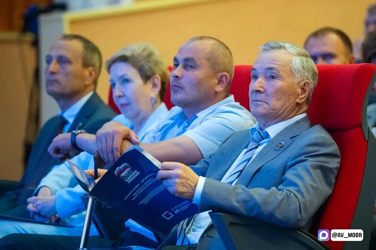 Региональную народную программу утвердили на областной конференции партии «Единая Россия»