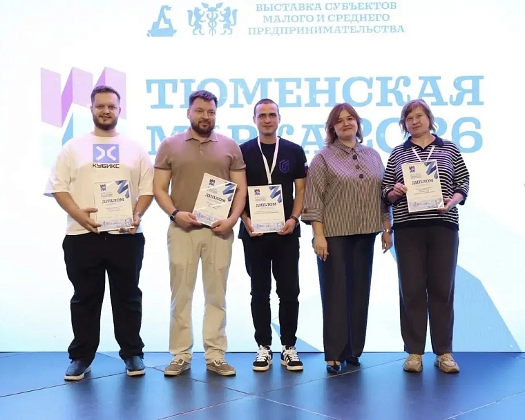 «Тюменская марка-2026» завершилась — и мы можем подвести первые итоги