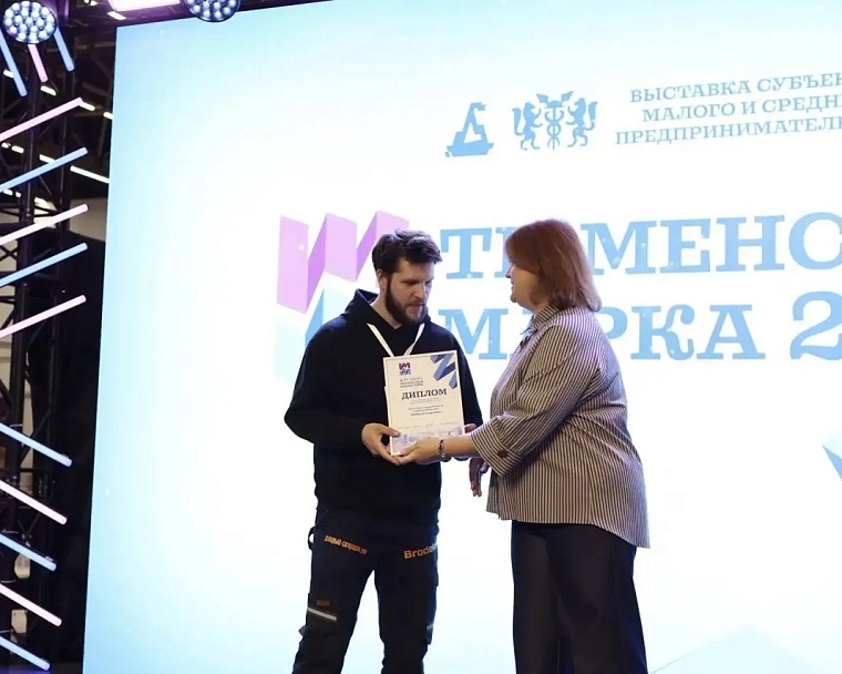 «Тюменская марка-2026» завершилась — и мы можем подвести первые итоги