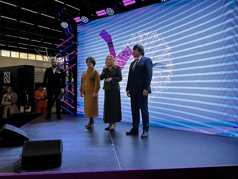 «Тюменская марка-2026» стартовала