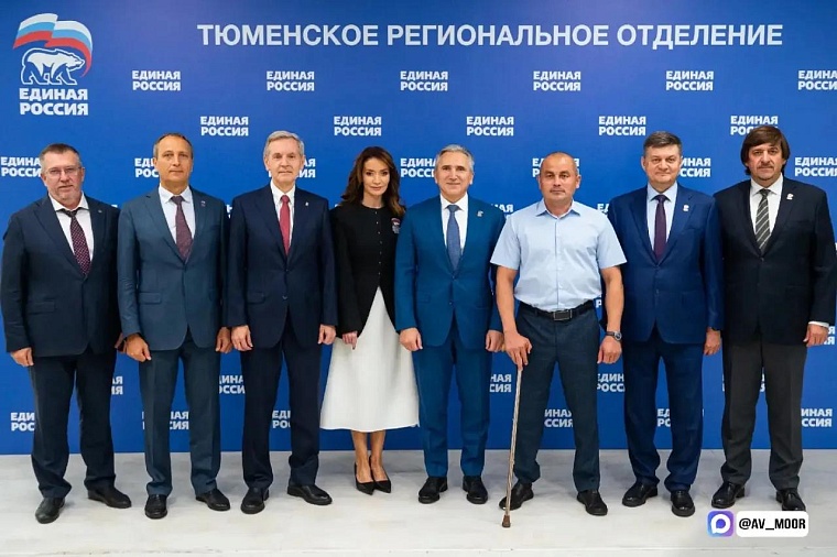 Региональную народную программу утвердили на областной конференции партии «Единая Россия»