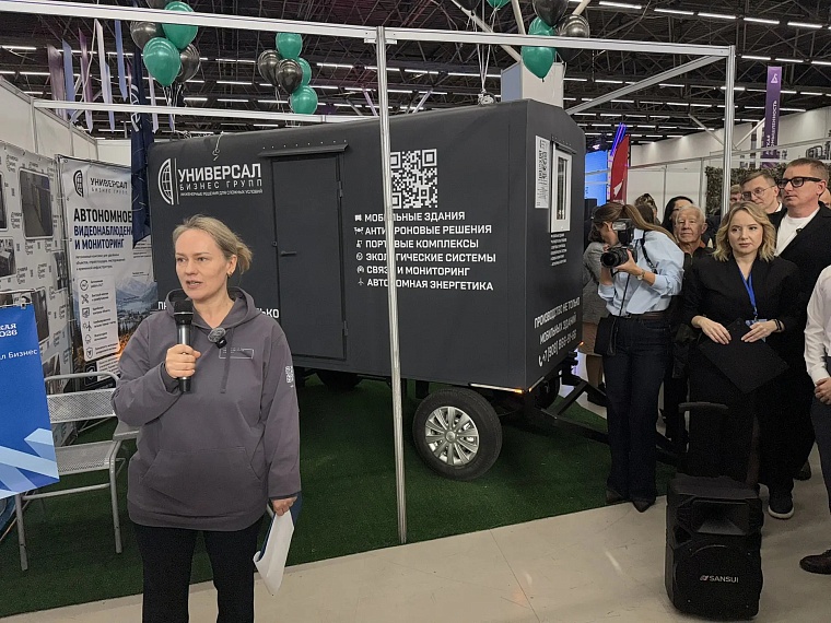 «Тюменская марка-2026» стартовала