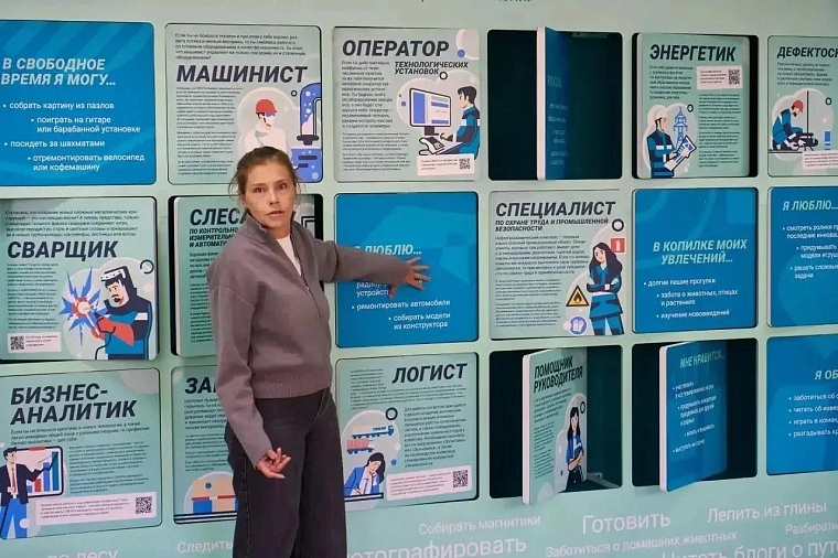 В тобольской школе № 5 открылось тематическое пространство, посвященное Дмитрию Менделееву